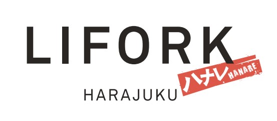 【期間限定】LIFORK原宿ハナレOPEN！