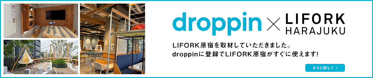 droppin×LIFORK原宿