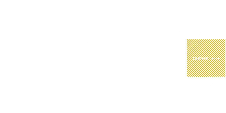 画像：フロア図 1F