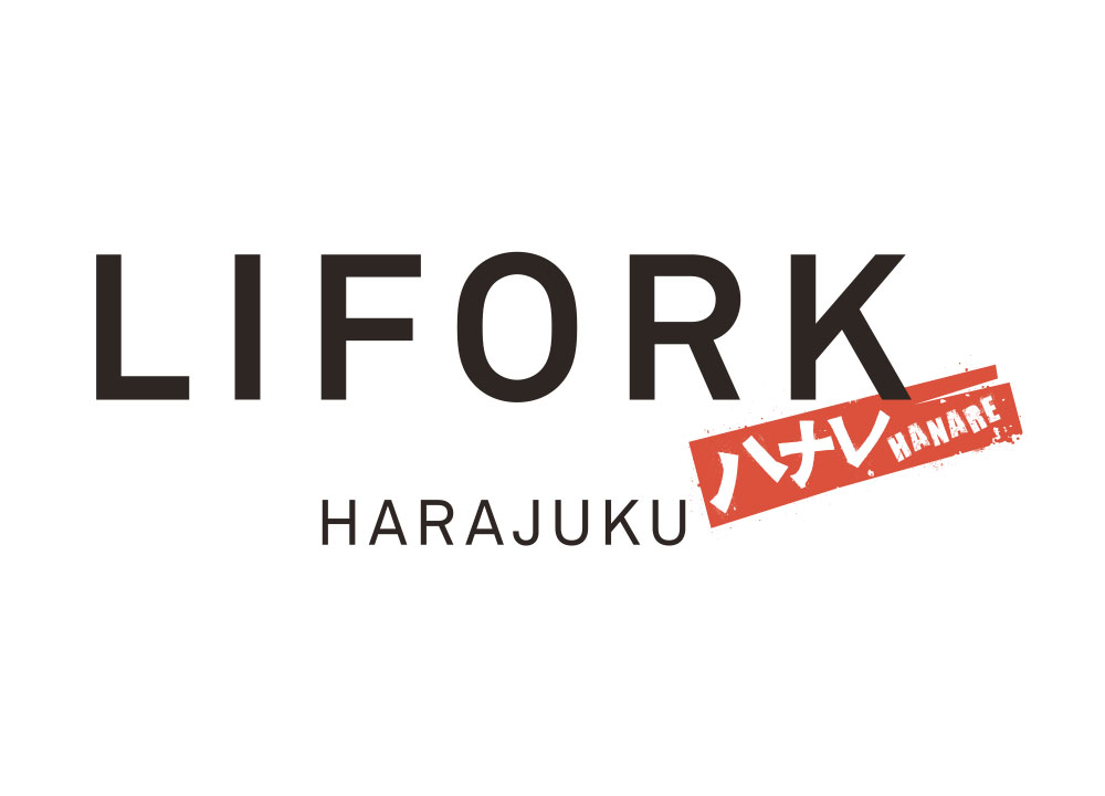 【好評につき9月29日まで延長！】B1にコワーキングスペース 「LIFORK原宿ハナレ」がオープン！